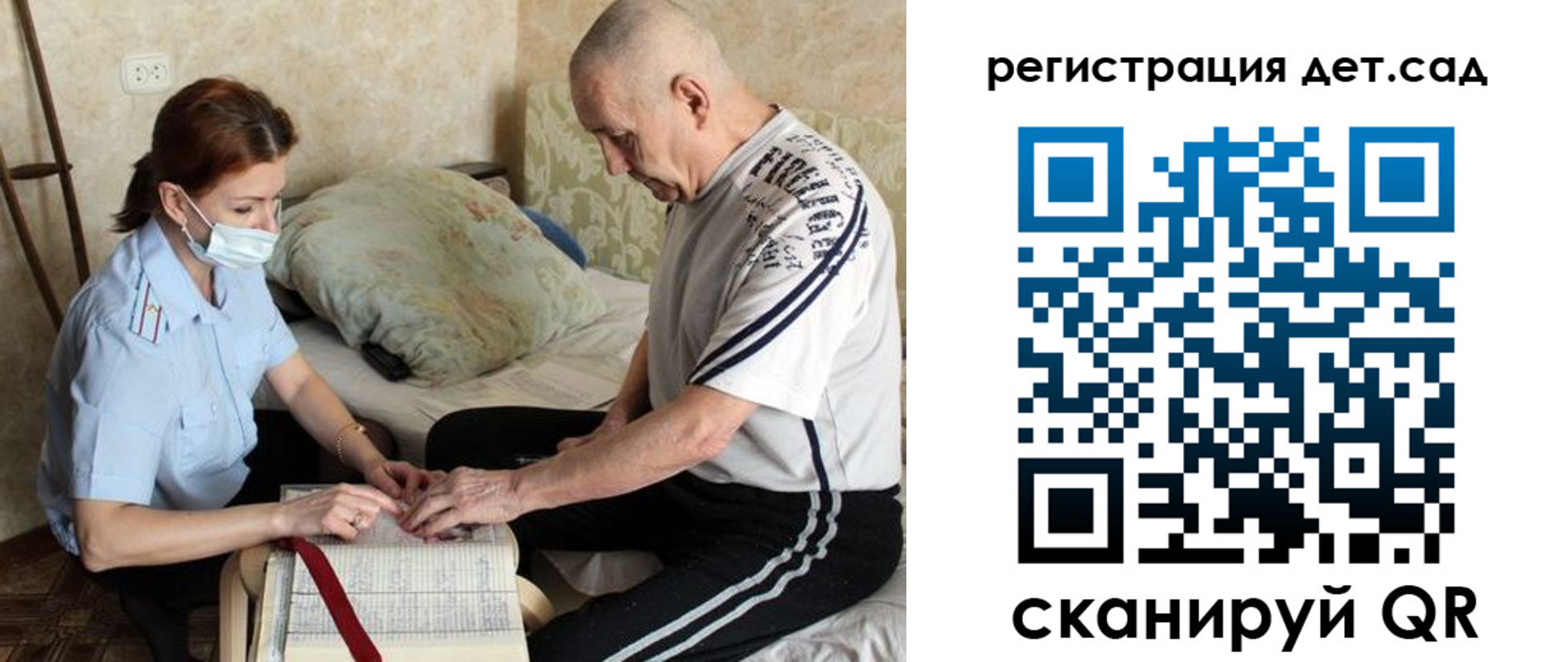 временная регистрация купить в Кирово-Чепецке