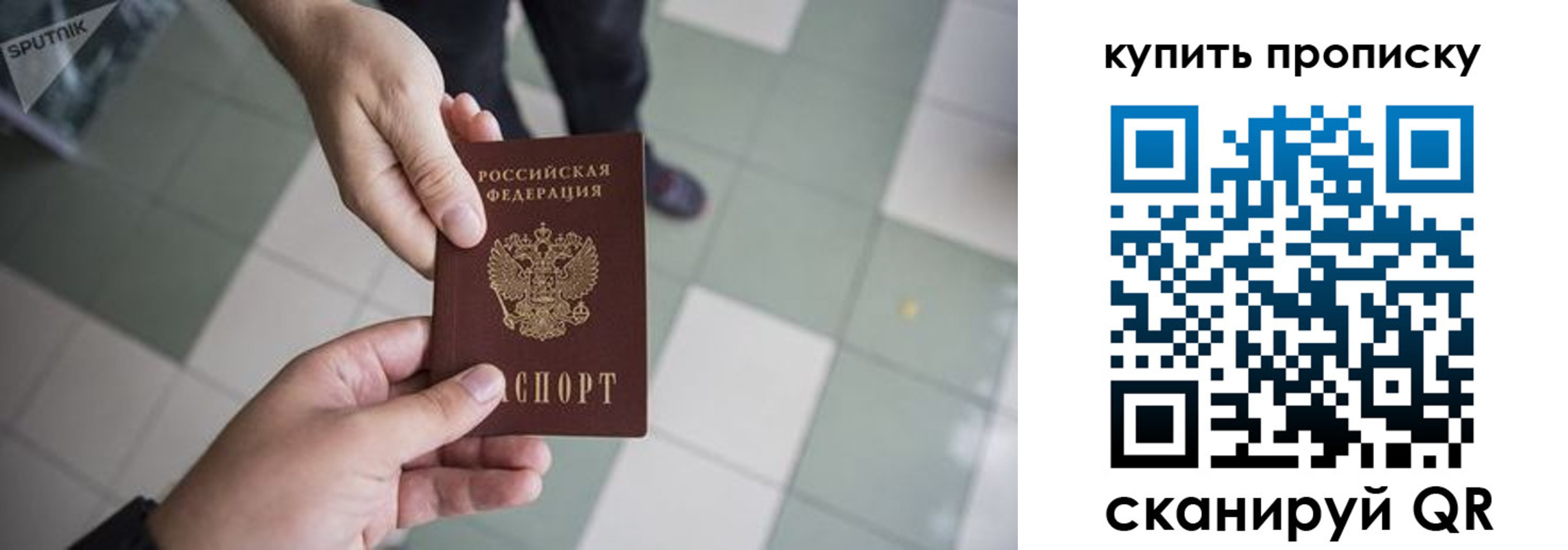 временная регистрация для всех в Кирово-Чепецке