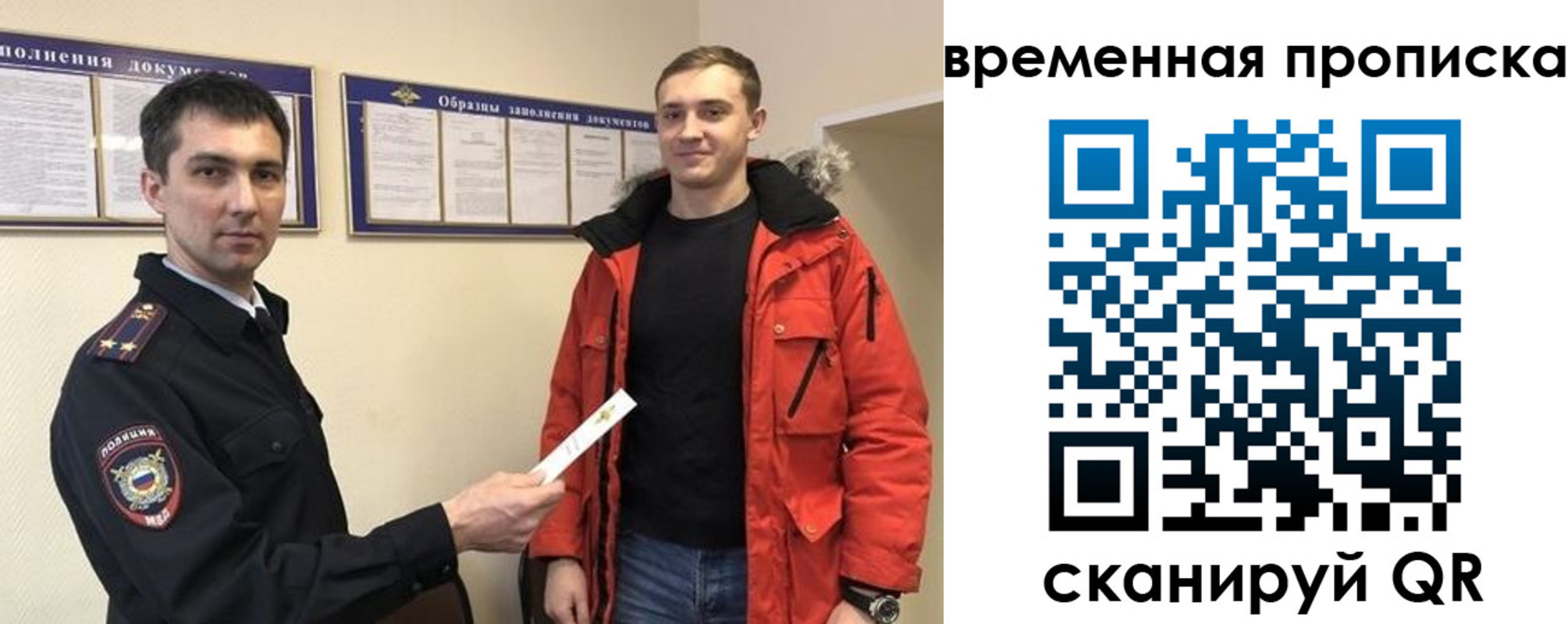 прописка для работы в Кирово-Чепецке
