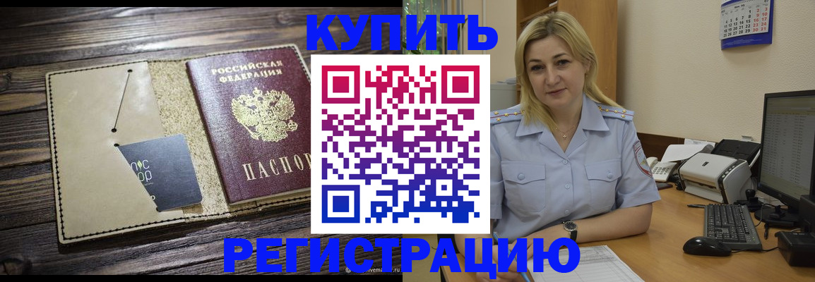 пропишу в квартире в Кирово-Чепецке