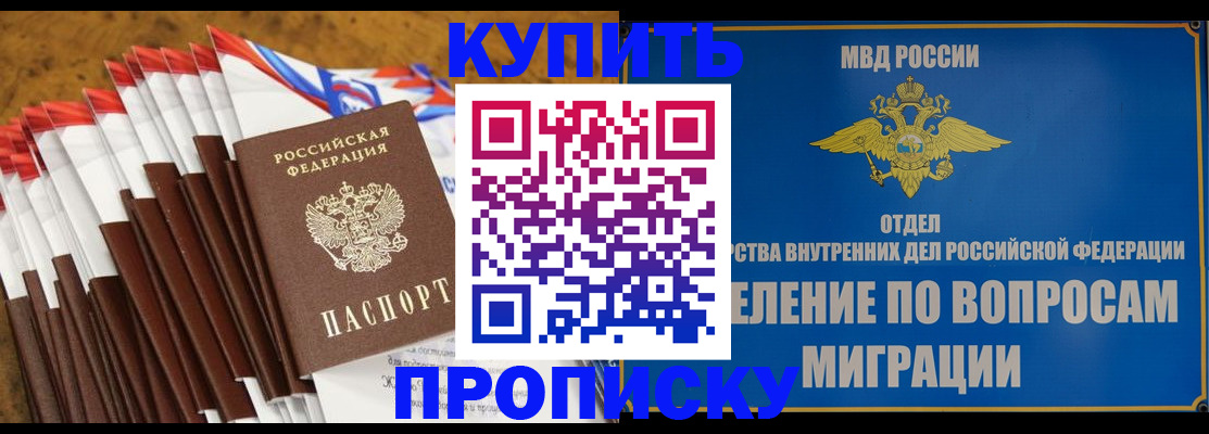 прописка для кредита в Кирово-Чепецке