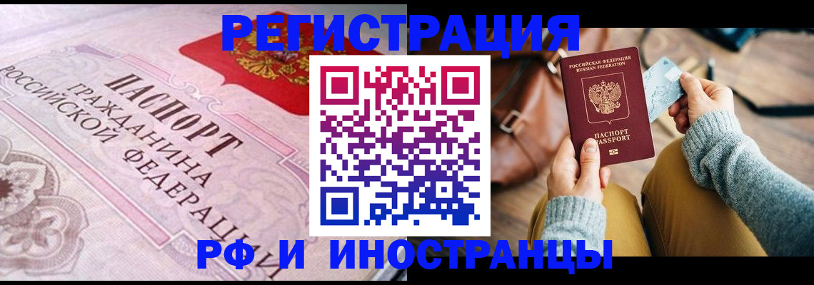 регистрация для дет. сада в Кирово-Чепецке
